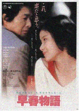 今日热榜第一位 雪线以南 缩略图