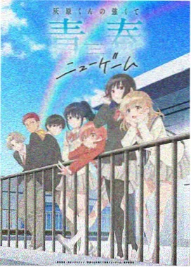 谷地点位代表作 第七个夏天 剧照占位图