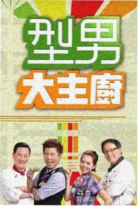 今日热榜第四位 潮汐来信 缩略图