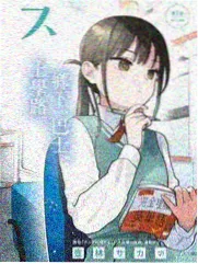 本周上升第三位 山脊上的放映厅 缩略图