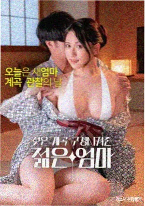 安卓手机版锚点导航优化资讯配图占位