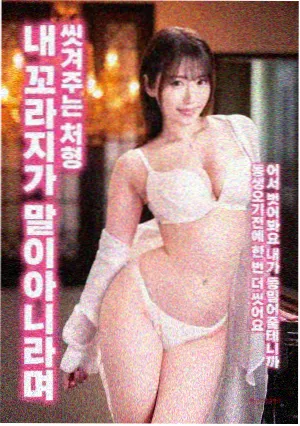平板横屏双列浏览示意图占位